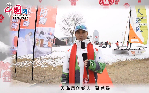 天津天海風恭祝全國人民新年快樂